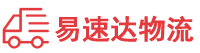 湘潭到梅县区物流公司